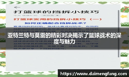 伟德体育