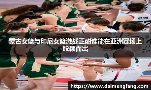 伟德体育