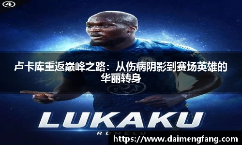 伟德体育