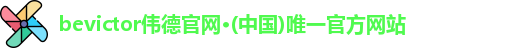 伟德体育